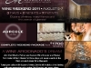 Third Annual Aureole Wine Weekend Flyer